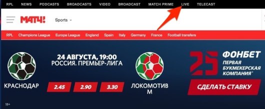 Matcha TV Live Stream