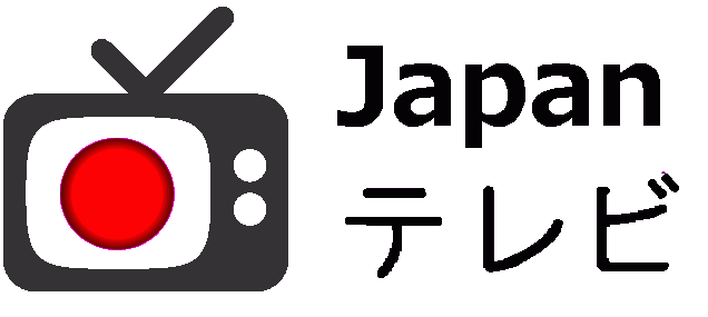 Hur man tittar på japansk TV utanför Japan